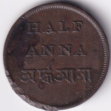 One Pice of Bengal Presidency of 1829 Copper Coin